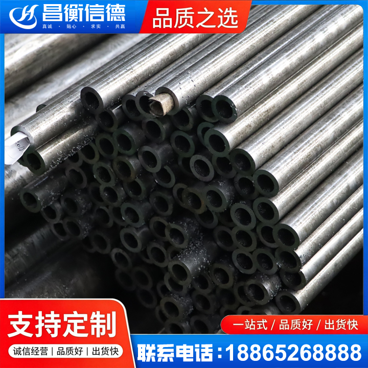 连城GCr15精密钢管