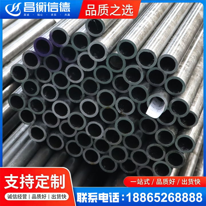连城20cr精密钢管