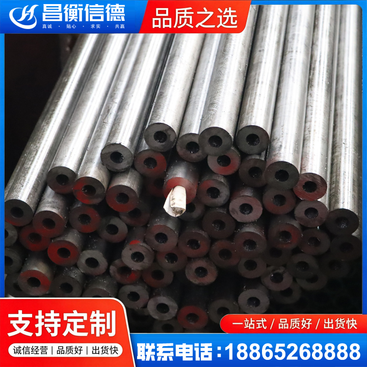 连城20#精密钢管