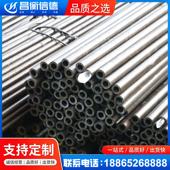 连城液压油缸用精密钢管